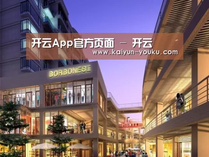 展示一